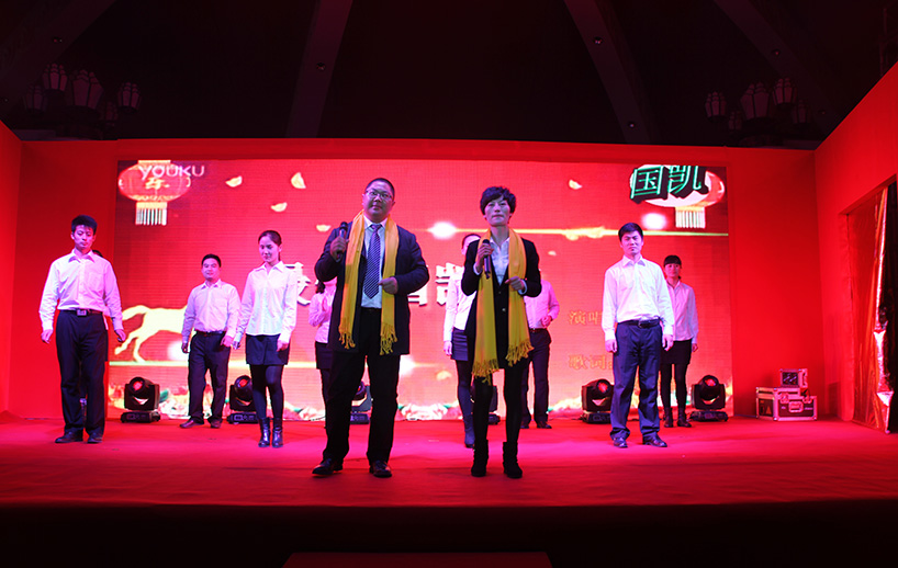 2014年1月，河南国凯集团“用心前行 腾飞2014”2014年年会在郑州逸泉国际酒店隆重举行。