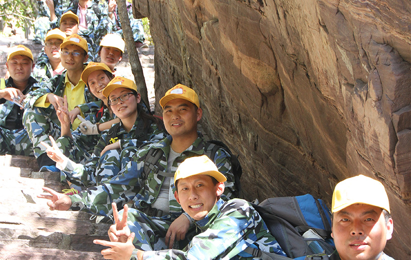 2014年10月，国凯集团万仙山野外生存拓展训练