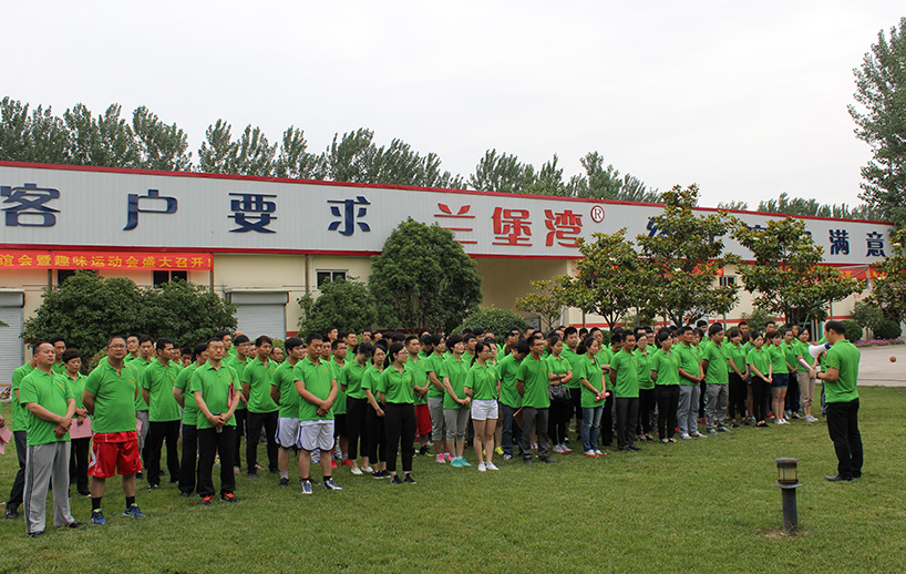 2015年6月3日，第六届国凯集团杏林联谊会暨趣味运动会在永城市豫东建化有限责任公司盛大举办。