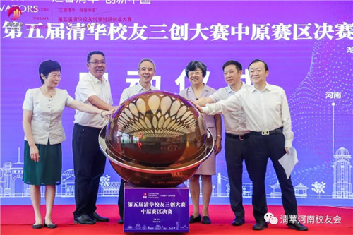 微信图片_20200824101907.jpg