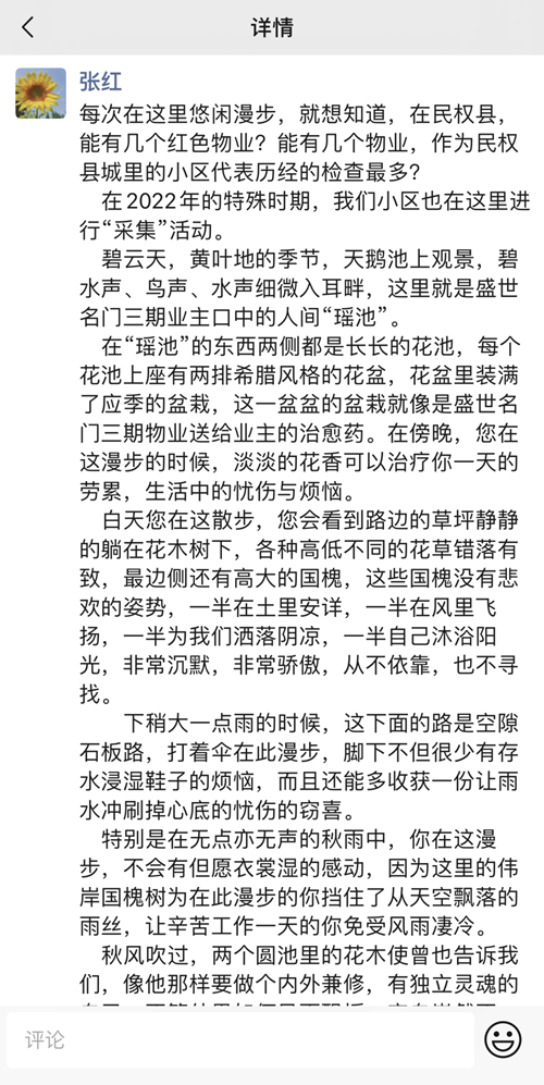 微信图片_20220920164542_副本.png